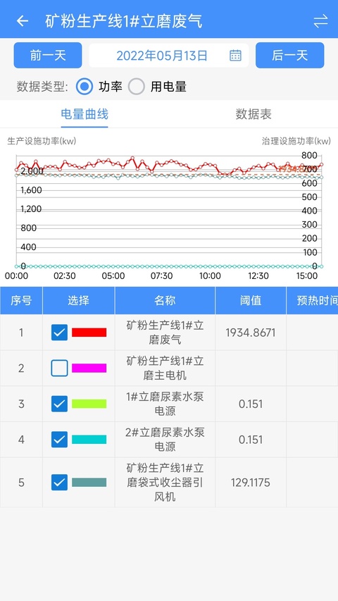 截图3